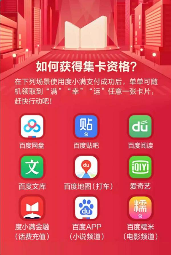 遭央行处罚,百付宝无缘无故的扣钱