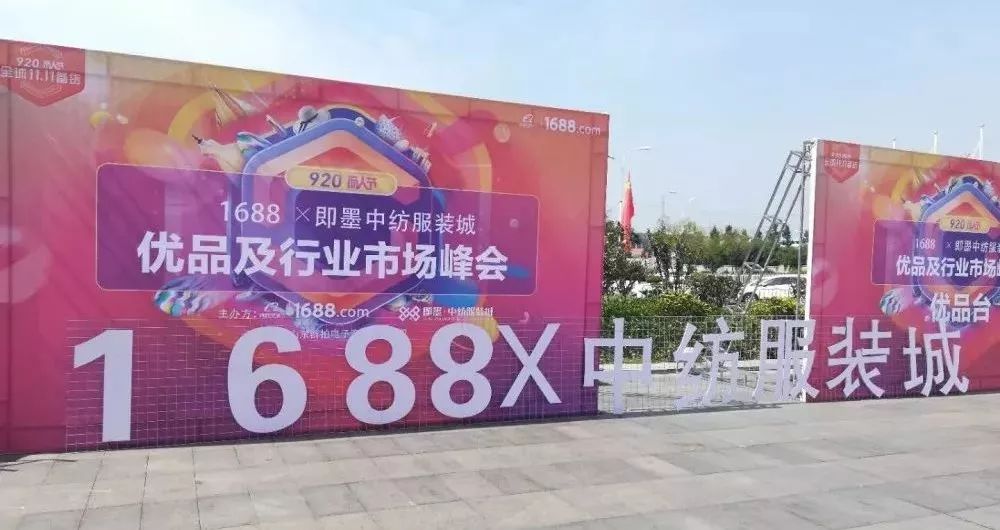 即墨为什么火了,厉害了即墨区