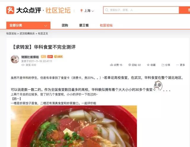 华为、海康、罗振宇、张小龙，低调生产科技大佬的华中科技大学