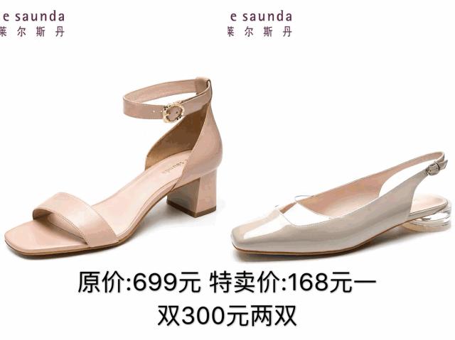 金利来特卖199元起,金利来4件5折