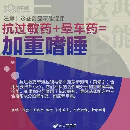 吃了一颗头孢会怎样,头孢吃了24粒医生开错