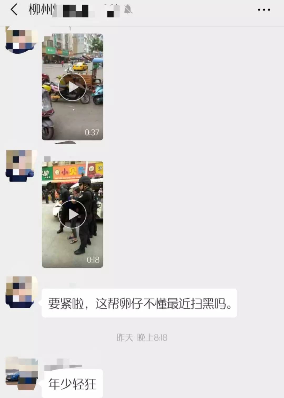 一群精神小伙打架路人拿关公刀,多人持棍棒打砸电动车
