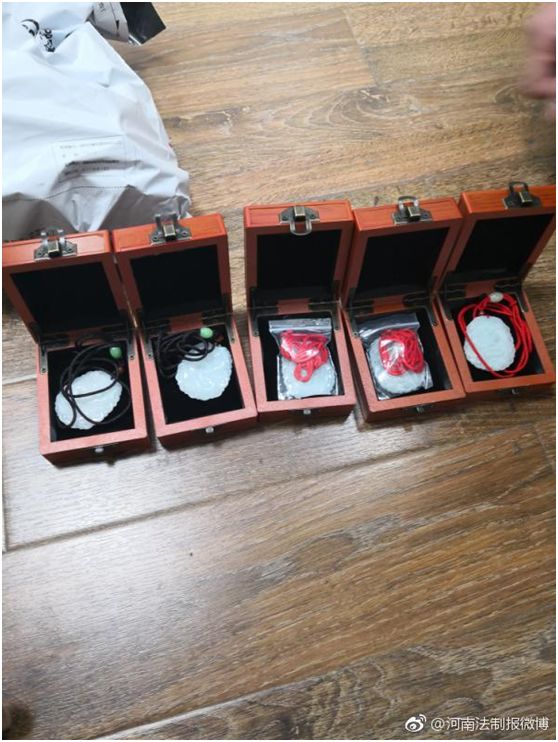 巨大圈套骗局揭秘,大型骗局揭秘