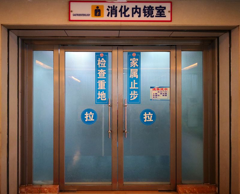 海南省人民医院消化内镜室,海口市人民医院胃镜检查怎么做