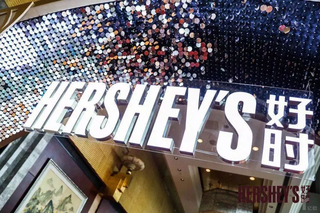 好时中国,好时甜品店加盟