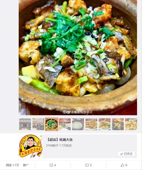 大连人气餐厅前十名,大连美食必吃的餐厅排名