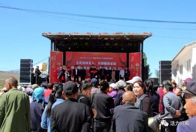 早安！乌兰察布（2019/05/25）