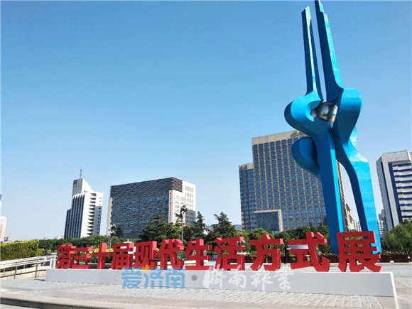 现代生活方式2024,现代生活主题活动