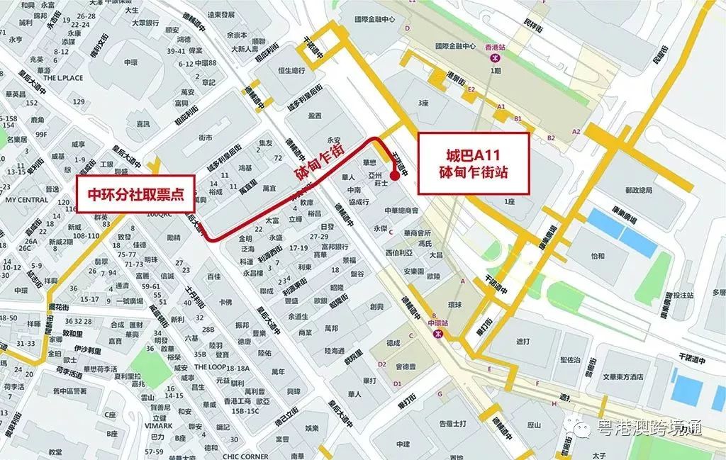 粤港跨境巴士到广州,港澳跨境巴士取票