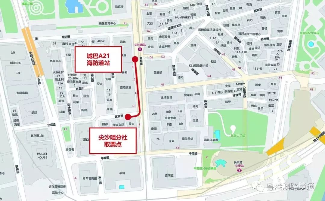 粤港跨境巴士到广州,港澳跨境巴士取票