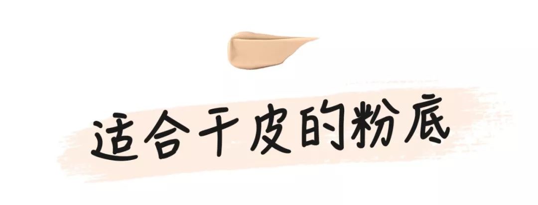 2021最火粉底排行榜,2021年十大热销粉底