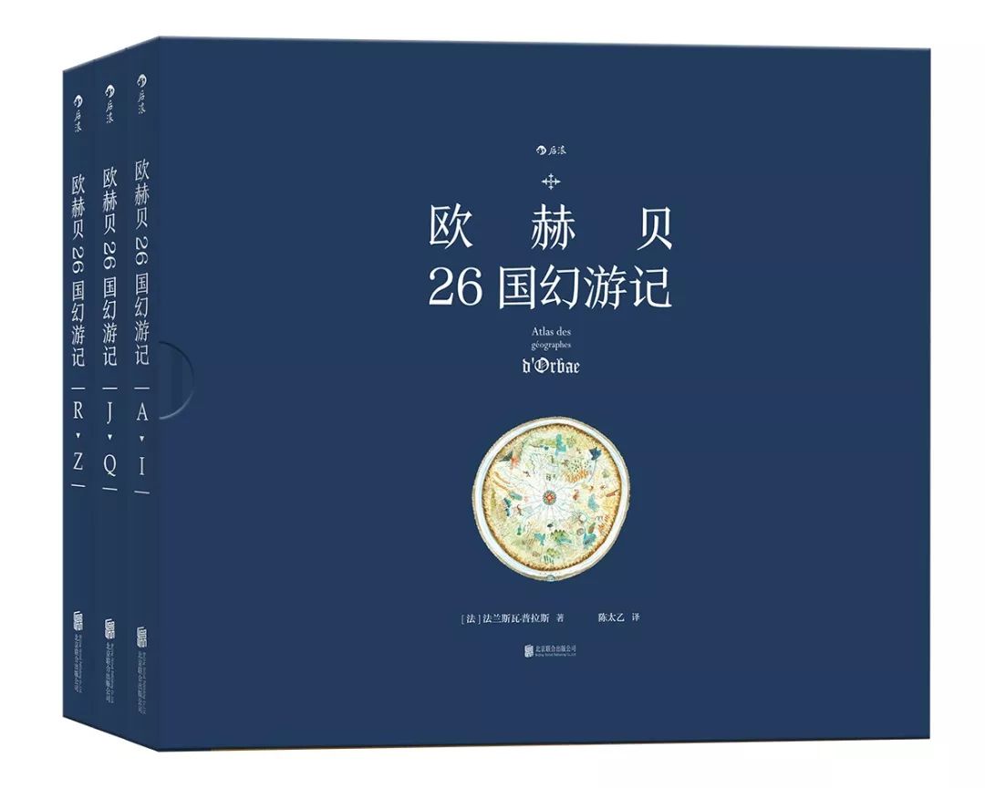每个人都拿着旧地图，只有他踏上了未知的路