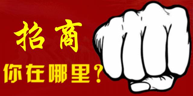 聚疏勒特色•汇*疆新**美食，3000㎡疏勒张骞夜市现免费入驻！