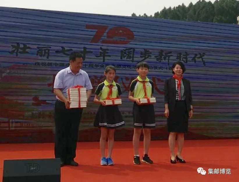 “壮丽七十年阔步新时代”全国集邮文化活动西柏坡启动（内有福利）