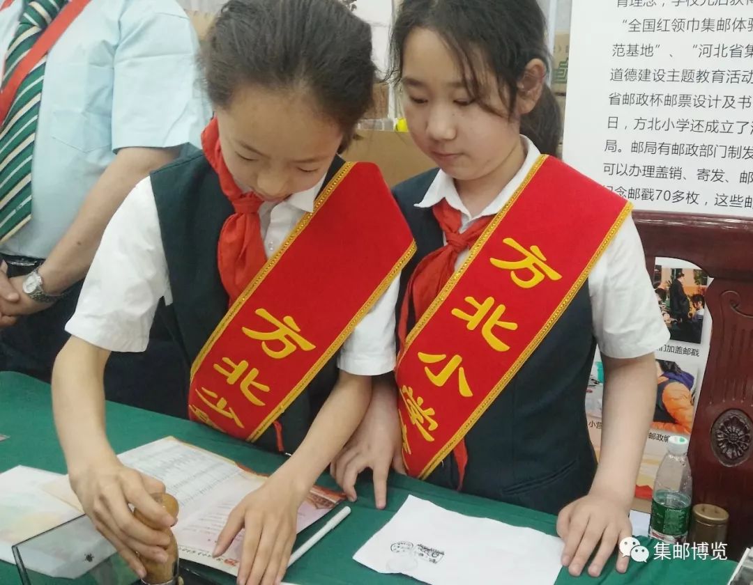 “壮丽七十年阔步新时代”全国集邮文化活动西柏坡启动（内有福利）