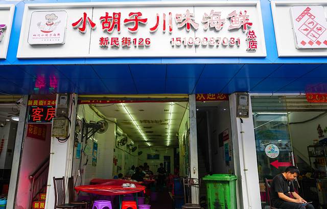 夏威夷之旅蔚蓝色的海,东方夏威夷海洋之心