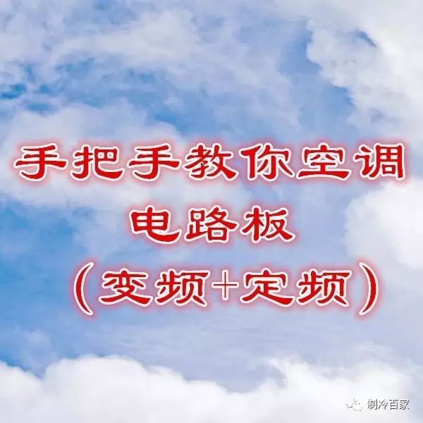 冰箱电路板故障维修视频,11w台灯电路板维修视频