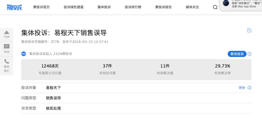 营销乱象,销售乱象需要监管