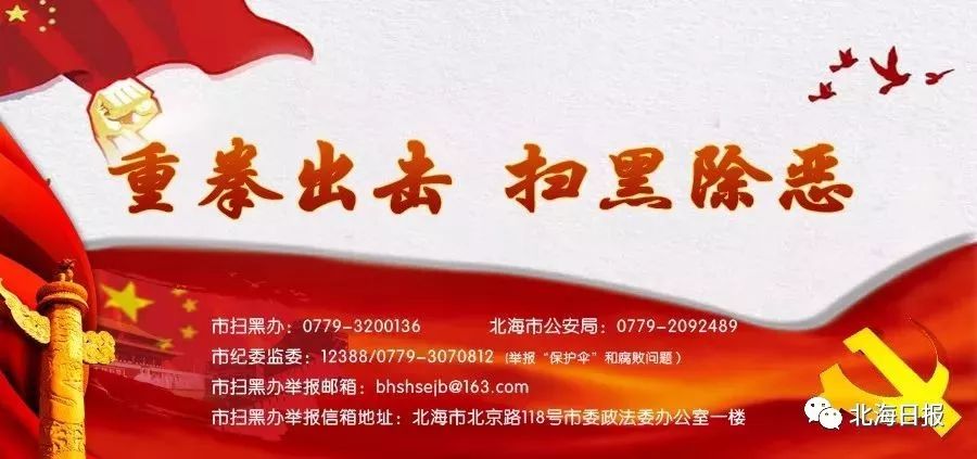 开学第一天来看看孩子们,广西北海学校开学时间表