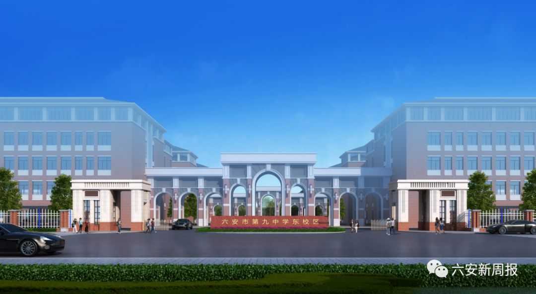 六安市最新学校事件,六安学校事件最新