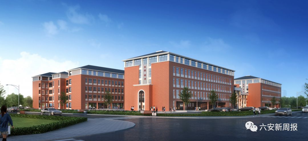 六安市最新学校事件,六安学校事件最新