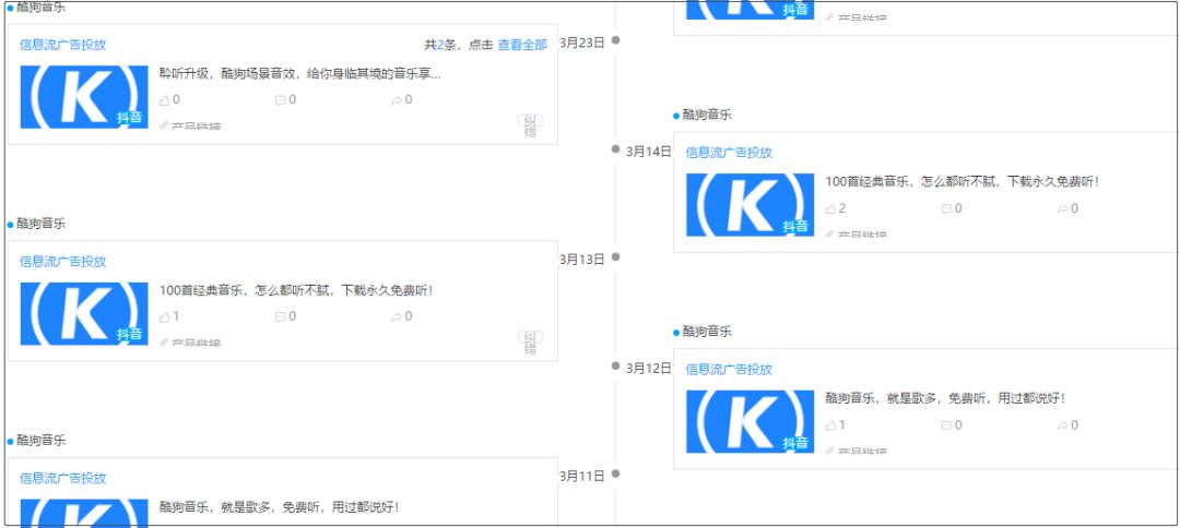 蓝v账号如何获客引流,蓝v账号私信引流好处