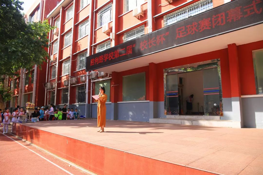 2022新县校长杯足球赛,信阳第七届学校足球比赛开幕式