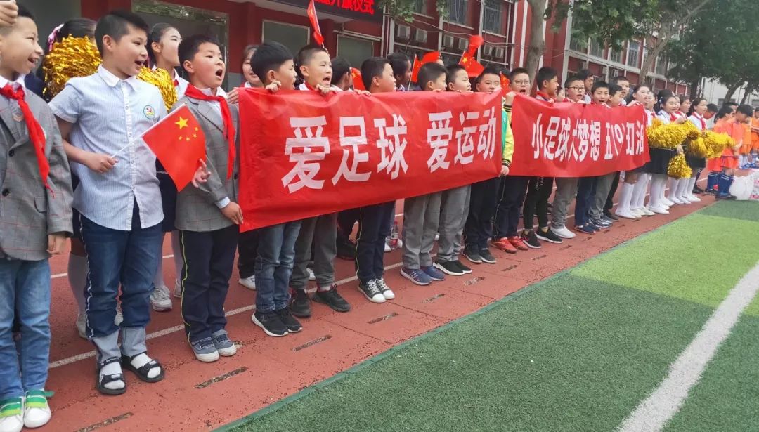 信阳市第7届校长杯,信阳校长杯足球赛