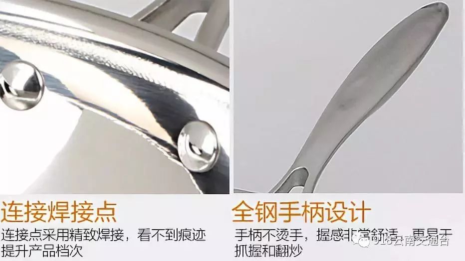 将食物“悬浮”起来的锅!轻松做到不沾锅,无油烟更健康