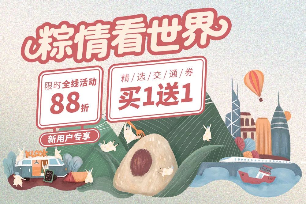 巴黎“假装自己是爱情电影主角”旅行指南