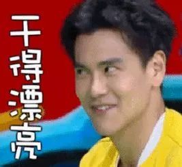 澄海外砂空中足球场,厦边社区空中足球场