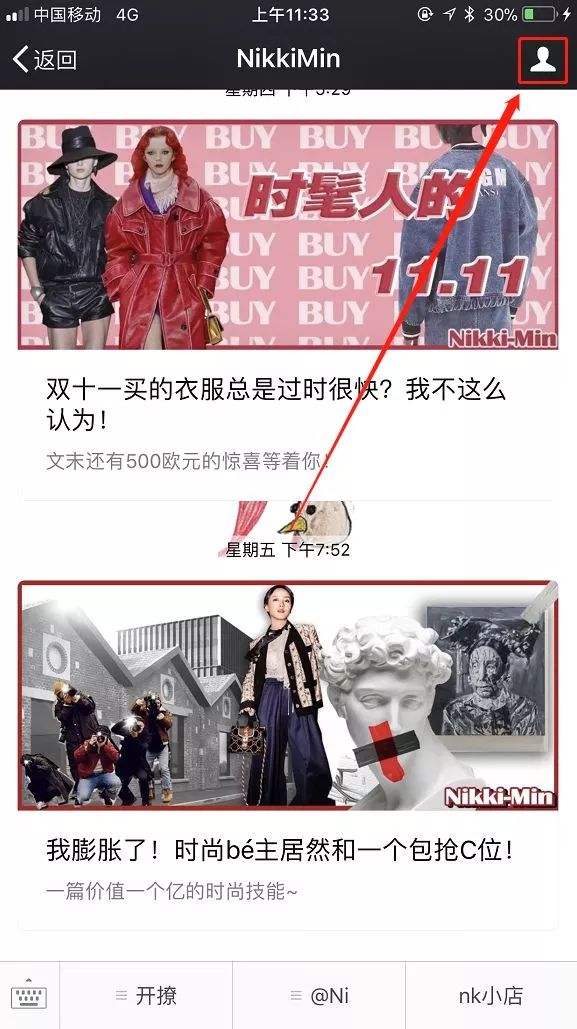 巴啦啦小魔仙眼线画,巴啦啦小魔仙眼线怎么画