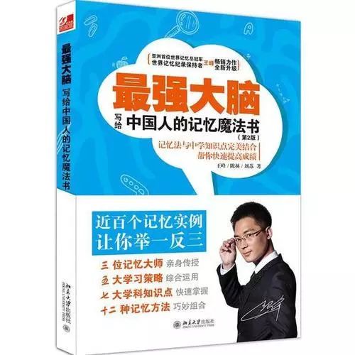 李威最强大脑在线直播间,李威最强大脑直播