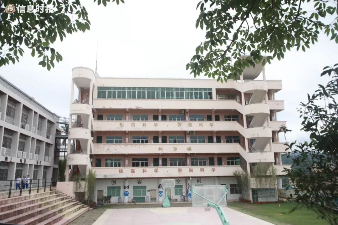 郑中钧增城区,增城郑中钧研学