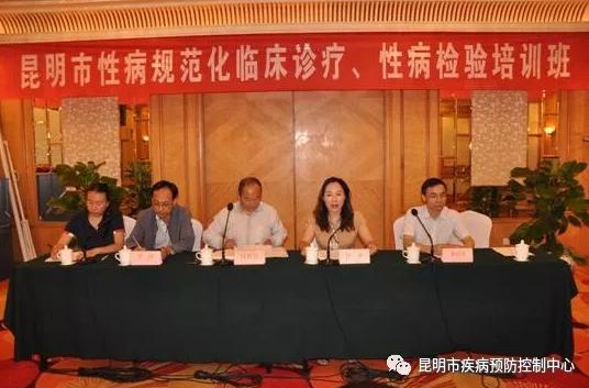 疾控中心综合能力培训班,疾控中心提高业务素质和工作能力