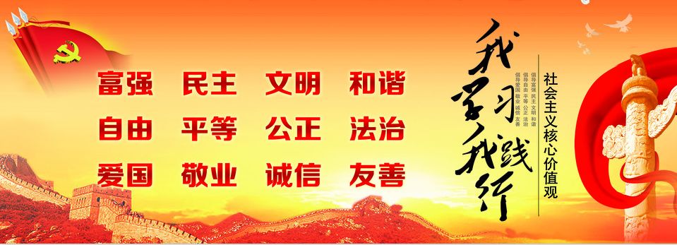 农村小学师德师风建设教育简报,城关小学师德师风教育