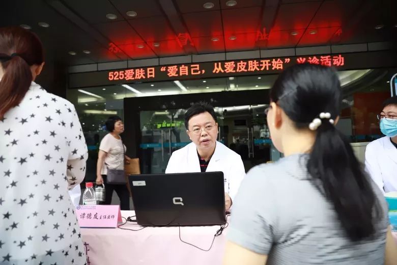 护肤公益讲座专家,护肤义诊