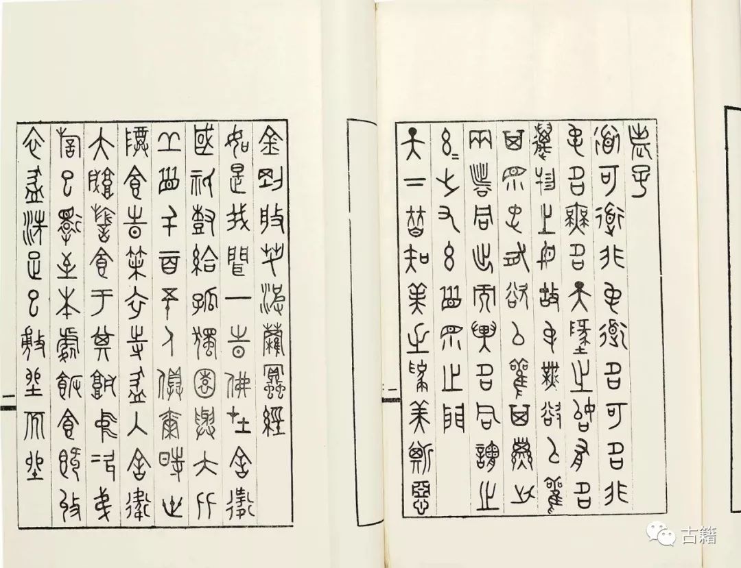 丁四围棋的术语,丁四新哲学