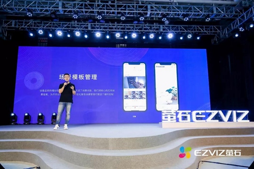 萤石新品门锁发布,萤石发布会的黑科技