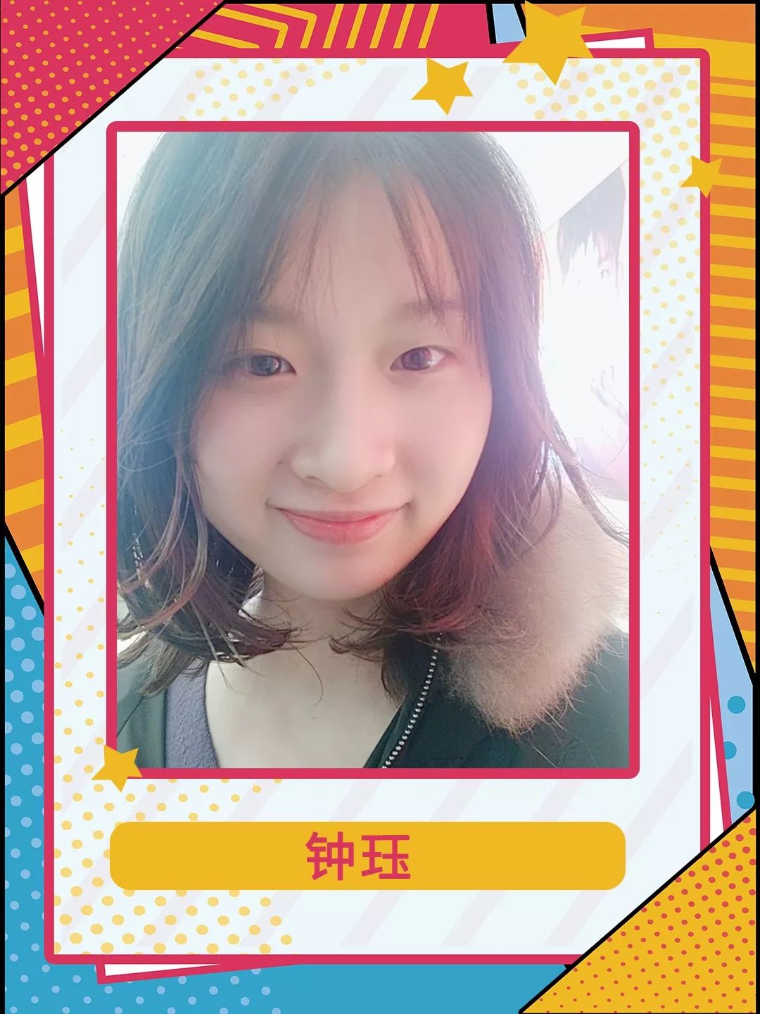 【选调生专场】周三发对象，高颜值优秀单身天团已上线！|青春恋爱季