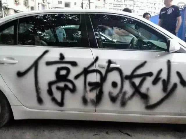 被邻居家车堵了怎么办,我家的路被别人堵上了该怎么办