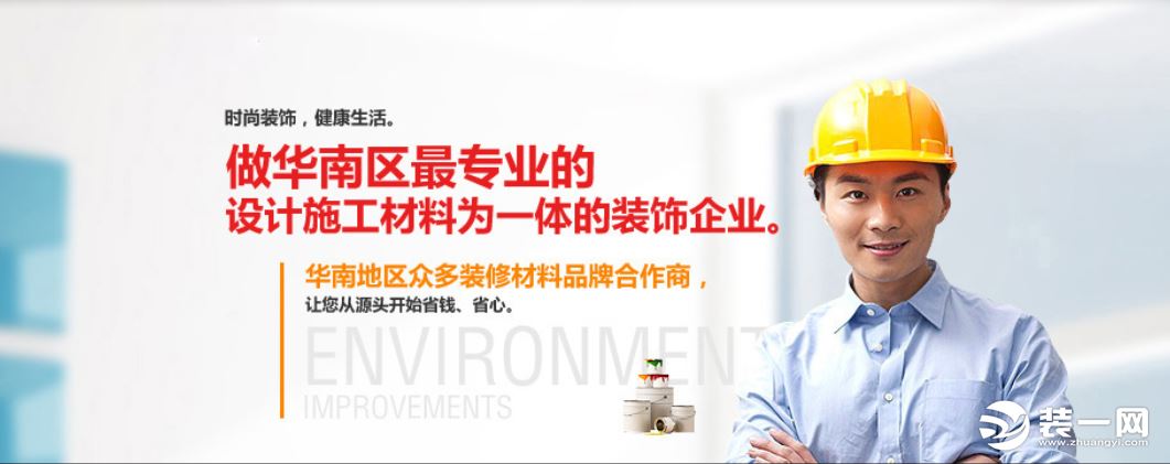 佛山全屋整装定制源头厂家,佛山室外房屋整装哪家正规