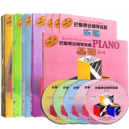 巴斯蒂安钢琴教程自学,巴斯蒂安钢琴技巧讲解