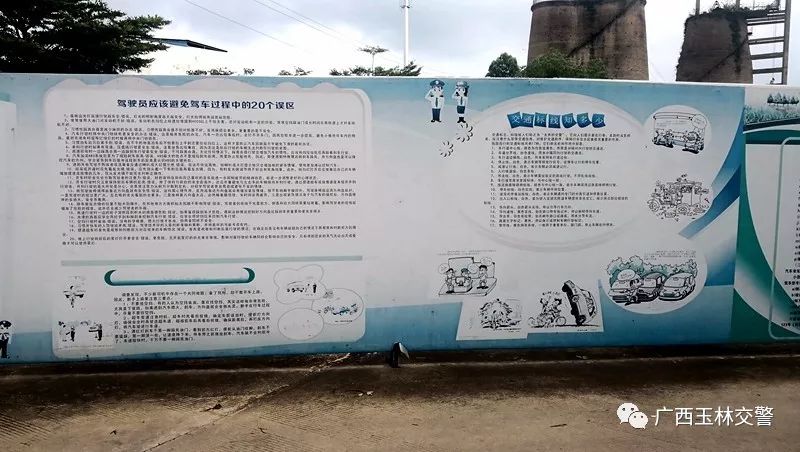 交警五个一,交警文明交通五个一