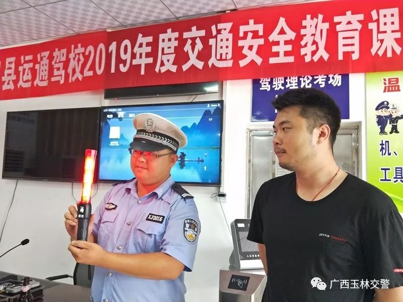 交警五个一,交警文明交通五个一