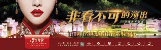 五龙源中奖,婺源漂流五龙源第一漂