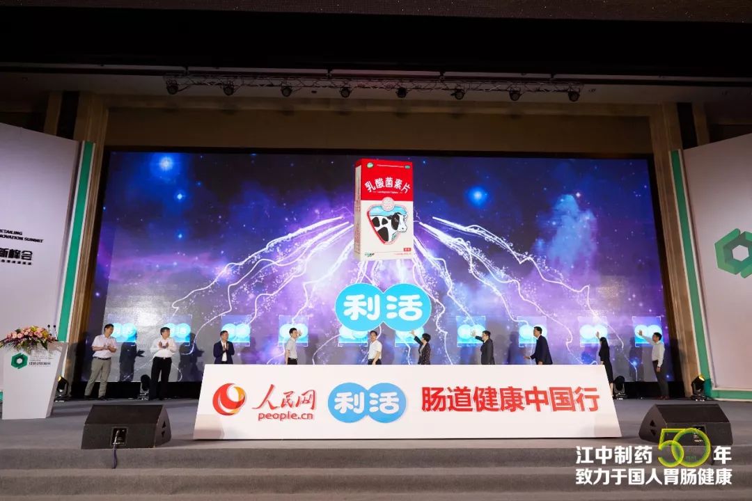 5月29日世界肠道健康日后，又一10亿级单品将面世！