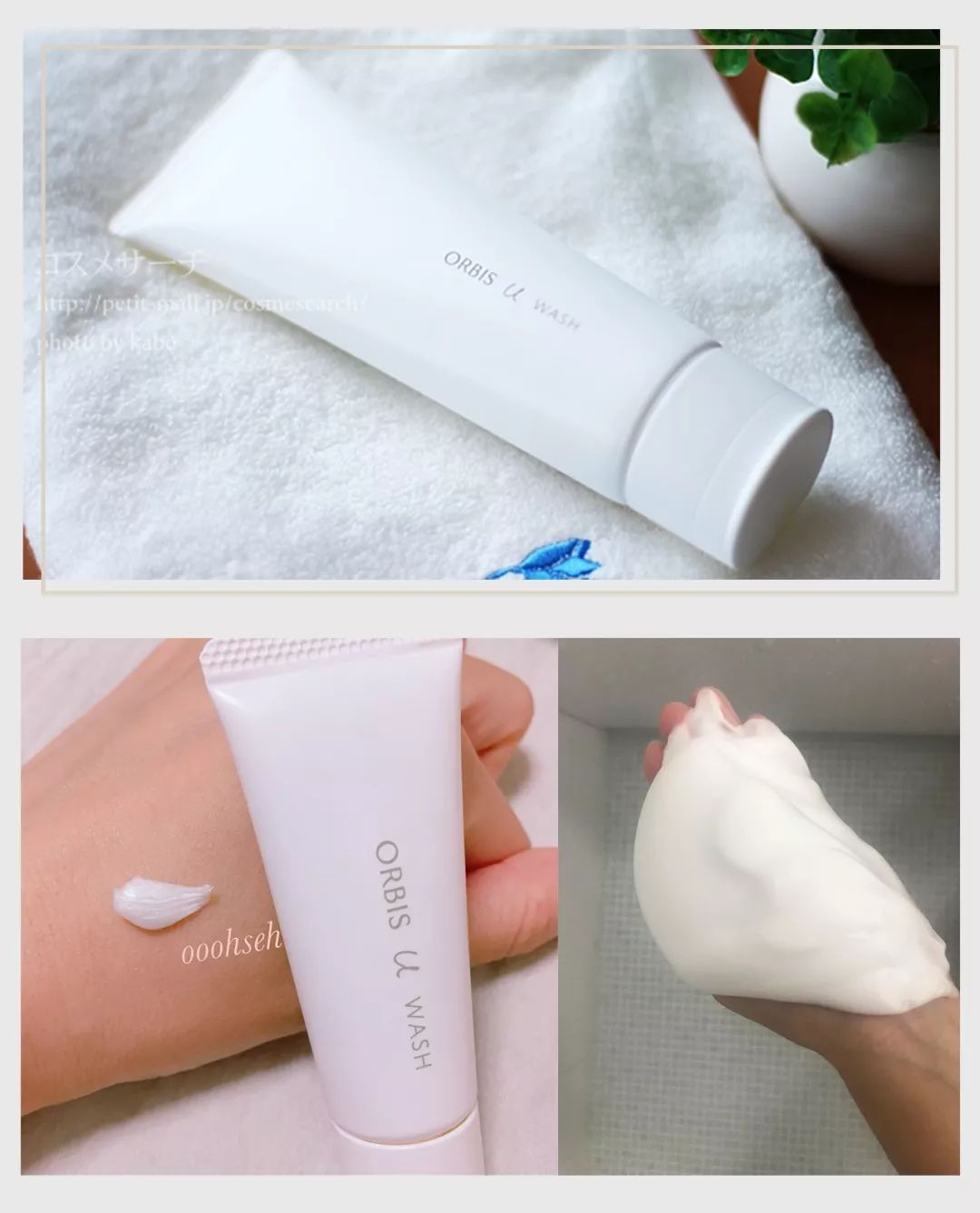 推荐几款比较好用的洁面乳,无限回购的洁面乳看这里