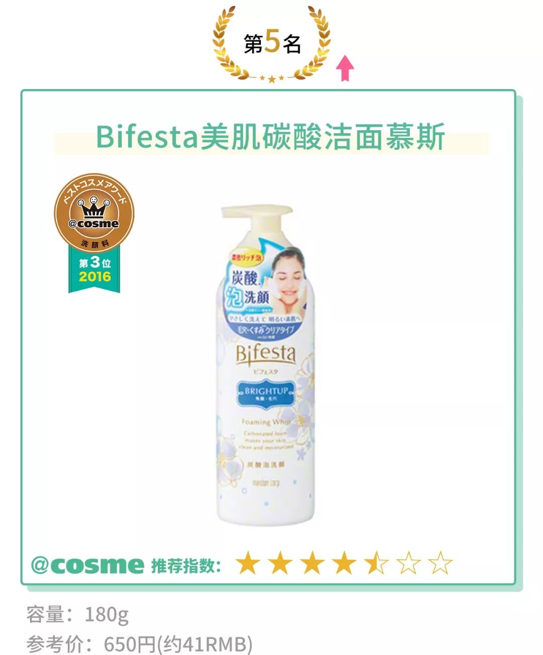 推荐几款比较好用的洁面乳,无限回购的洁面乳看这里