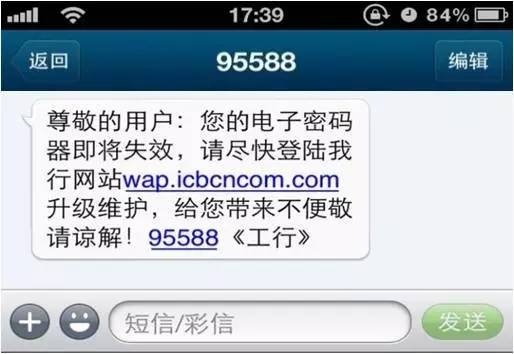 【警方提醒】黔南公安提醒：电信诈骗来袭！小心上当!！紧急扩散!！！